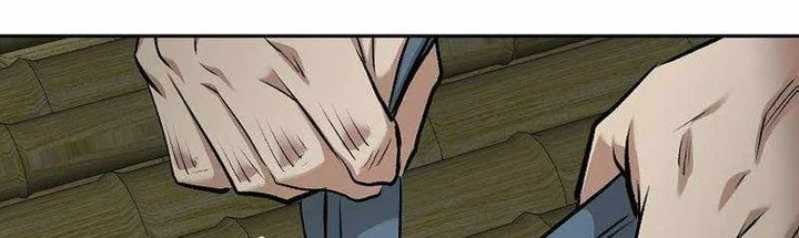 Chapter 81 - halaman 16