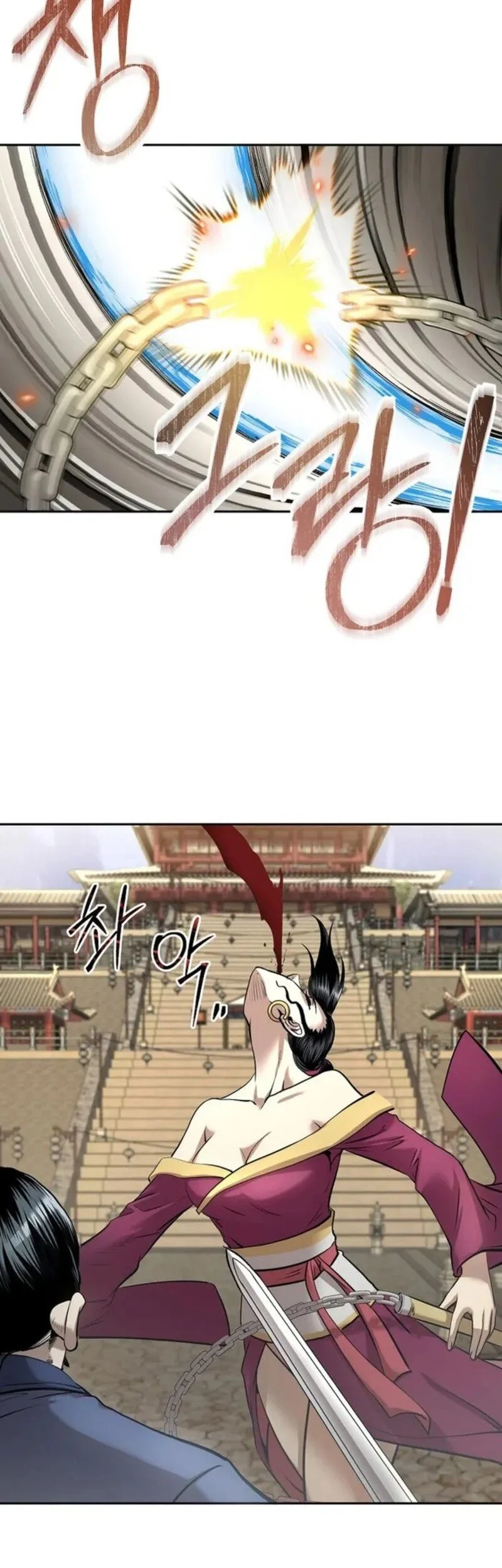 Chapter 84 - halaman 8