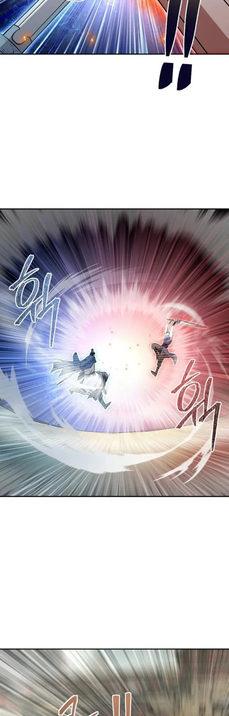 Chapter 84 - halaman 32