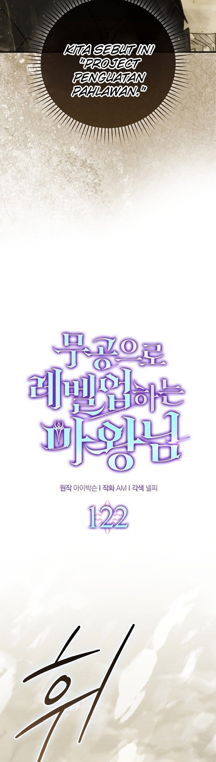 Chapter 122 - halaman 30