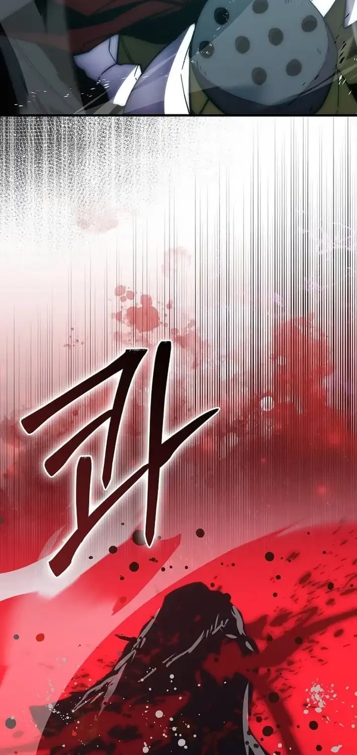 Chapter 125 - halaman 4