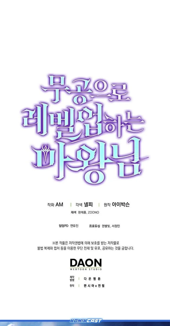 Chapter 128 - halaman 74