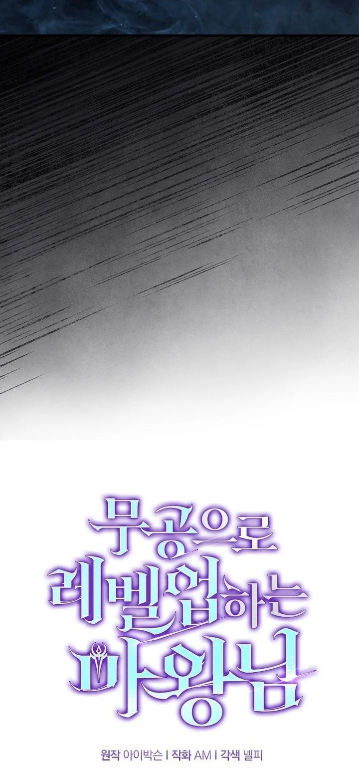 Chapter 132 - halaman 38