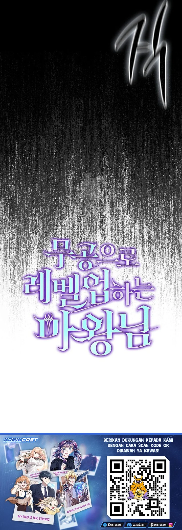 Chapter 132 - halaman 77