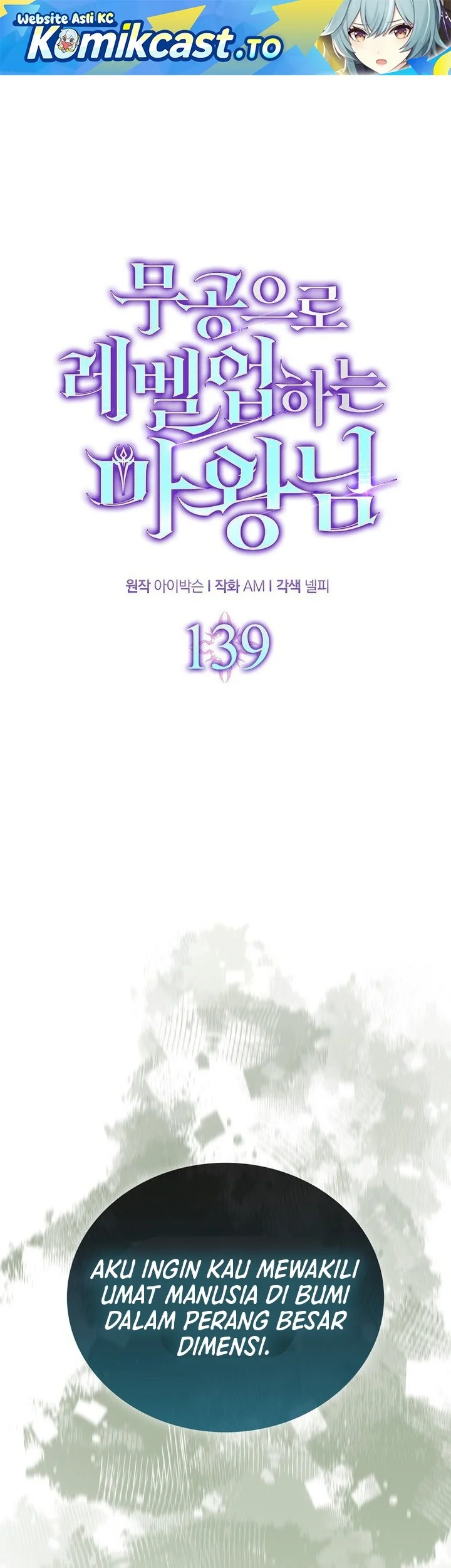 Chapter 139 - halaman 3
