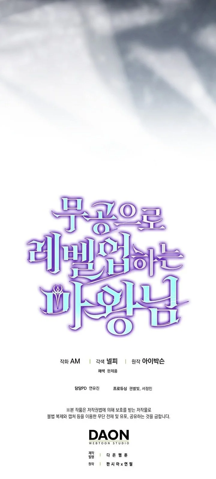 Chapter 139 - halaman 66