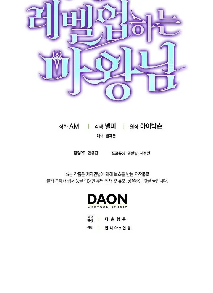 Chapter 140 - halaman 66