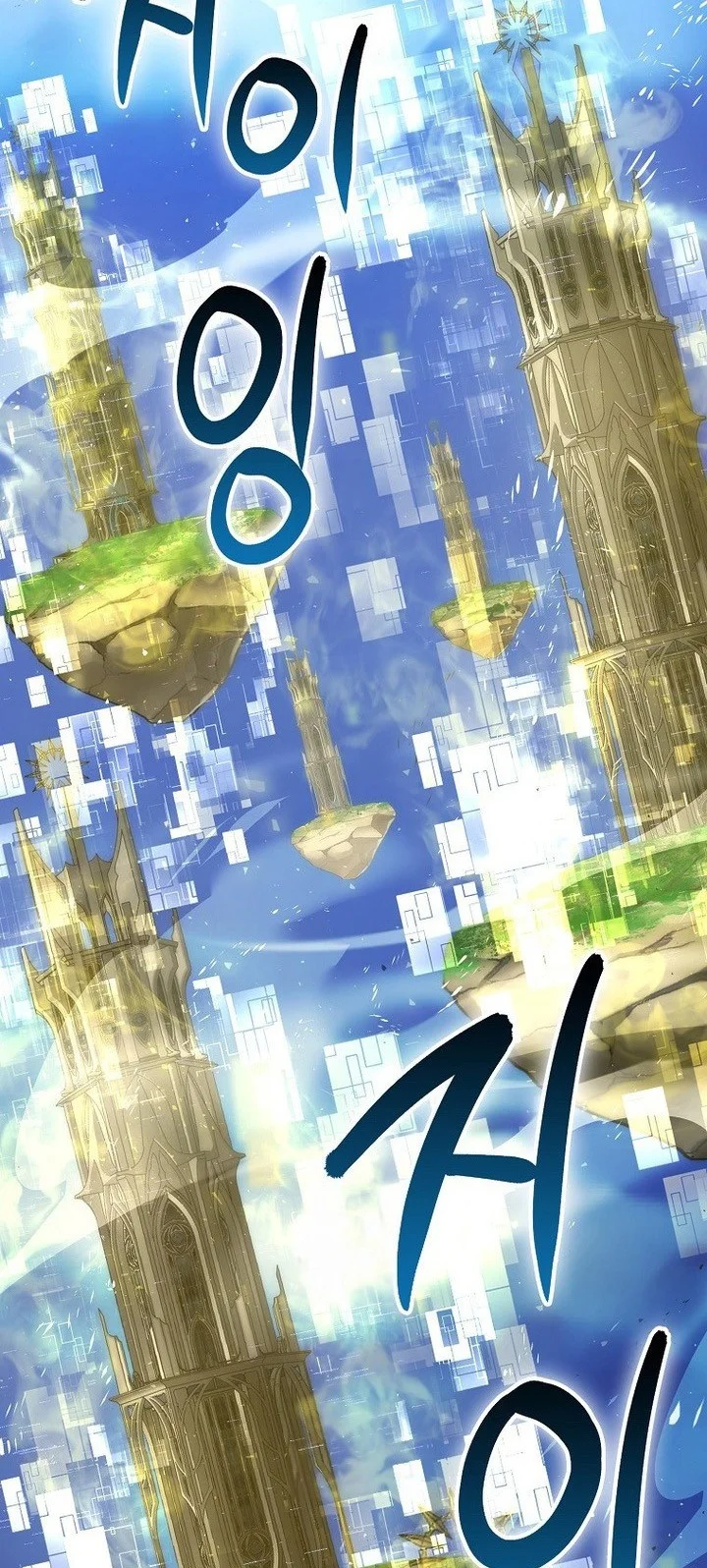 Chapter 143 - halaman 50