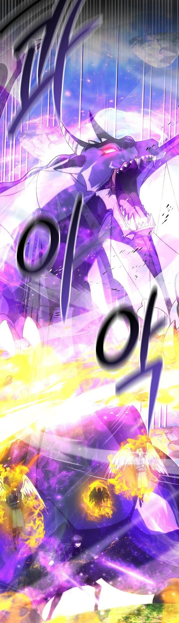 Chapter 143 - halaman 53