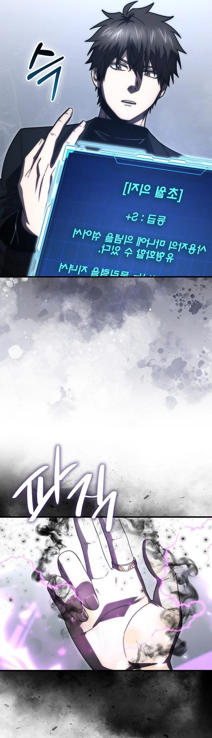 Chapter 146 - halaman 61
