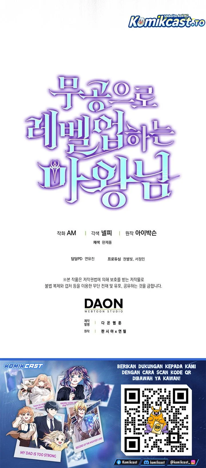 Chapter 147 - halaman 73