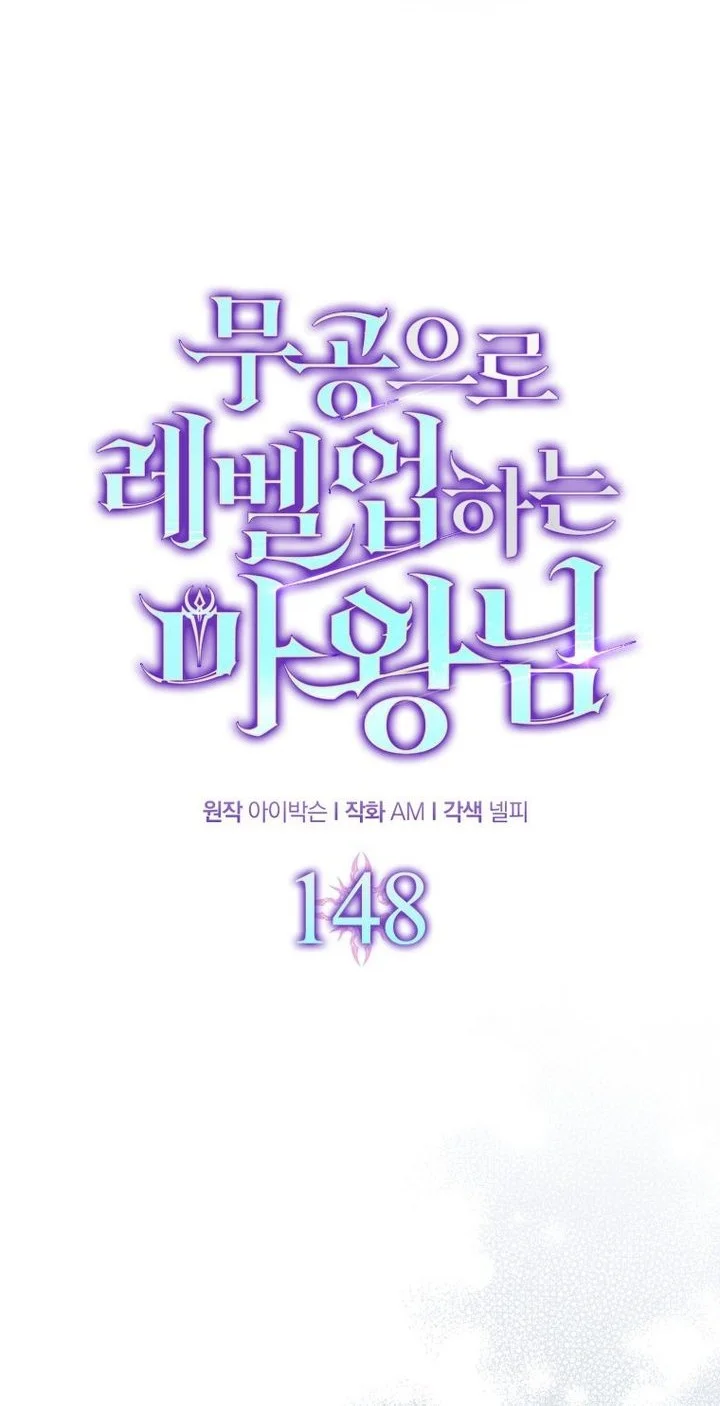 Chapter 148 - halaman 23