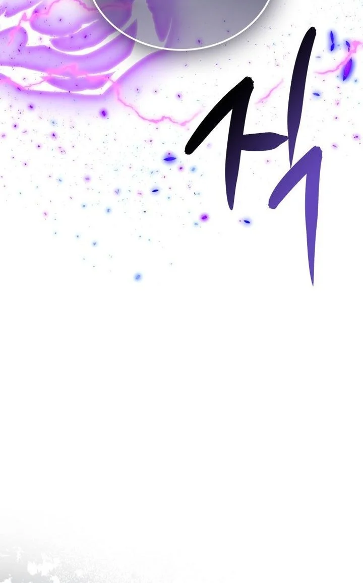 Chapter 148 - halaman 53