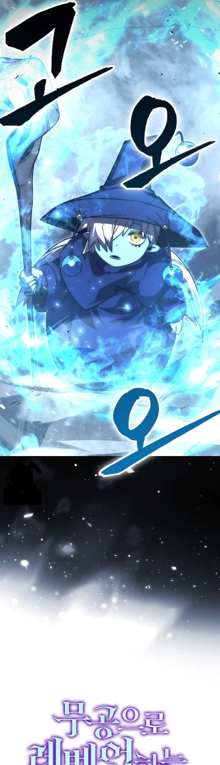 Chapter 148 - halaman 72