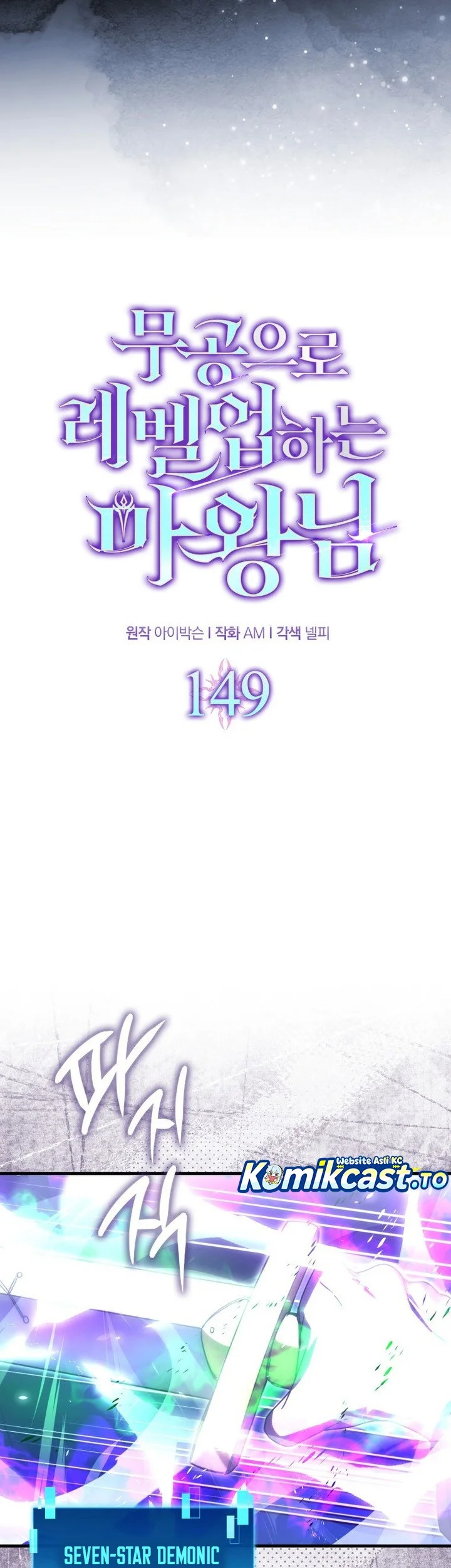 Chapter 149 - halaman 21