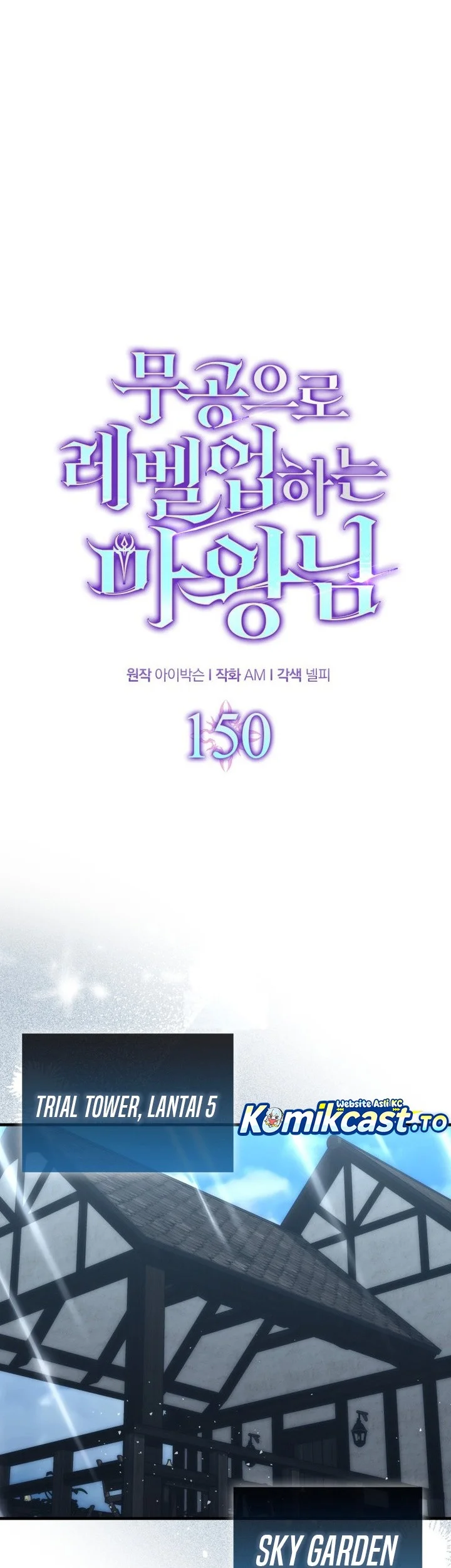 Chapter 150 - halaman 12
