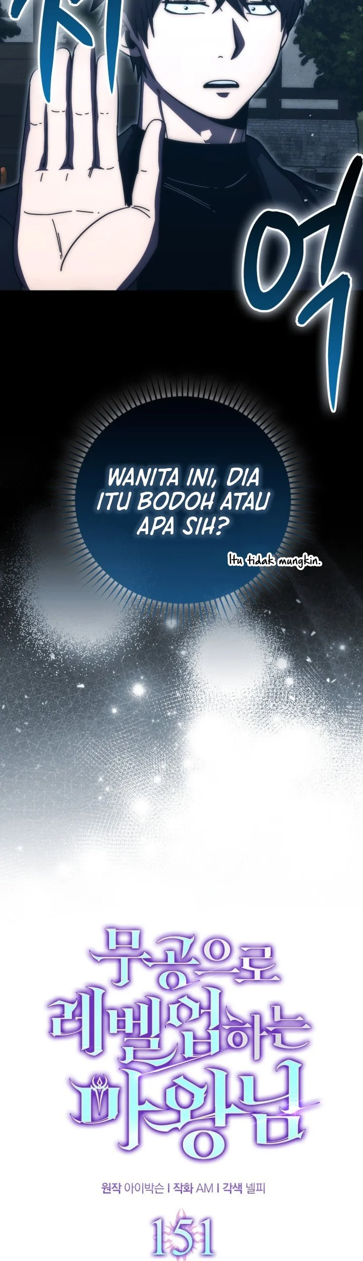 Chapter 151 - halaman 27