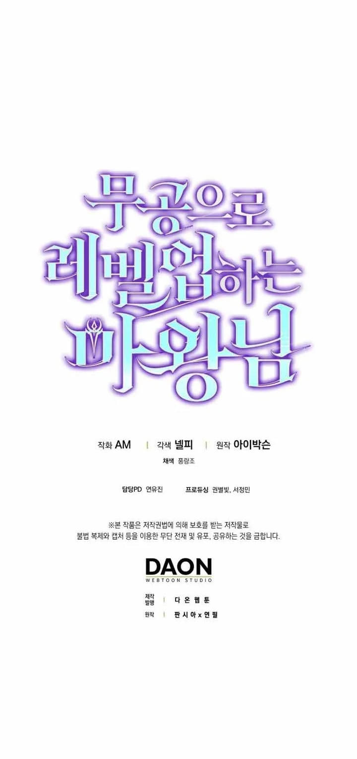 Chapter 158 - halaman 58