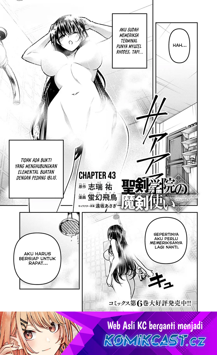 Chapter 43 - halaman 2