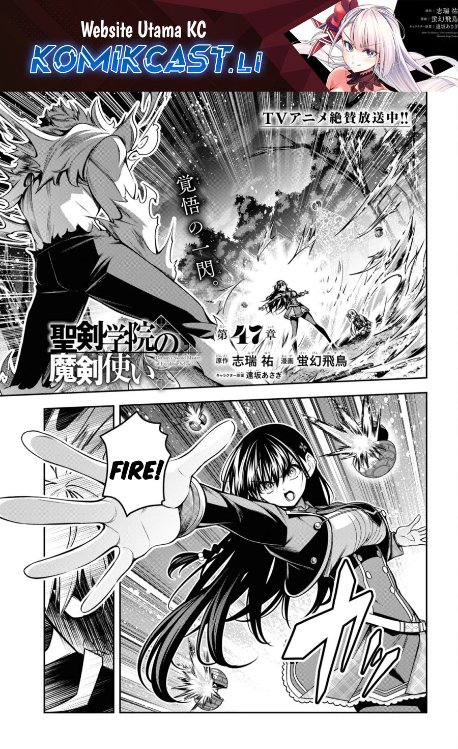 Chapter 47 - halaman 2