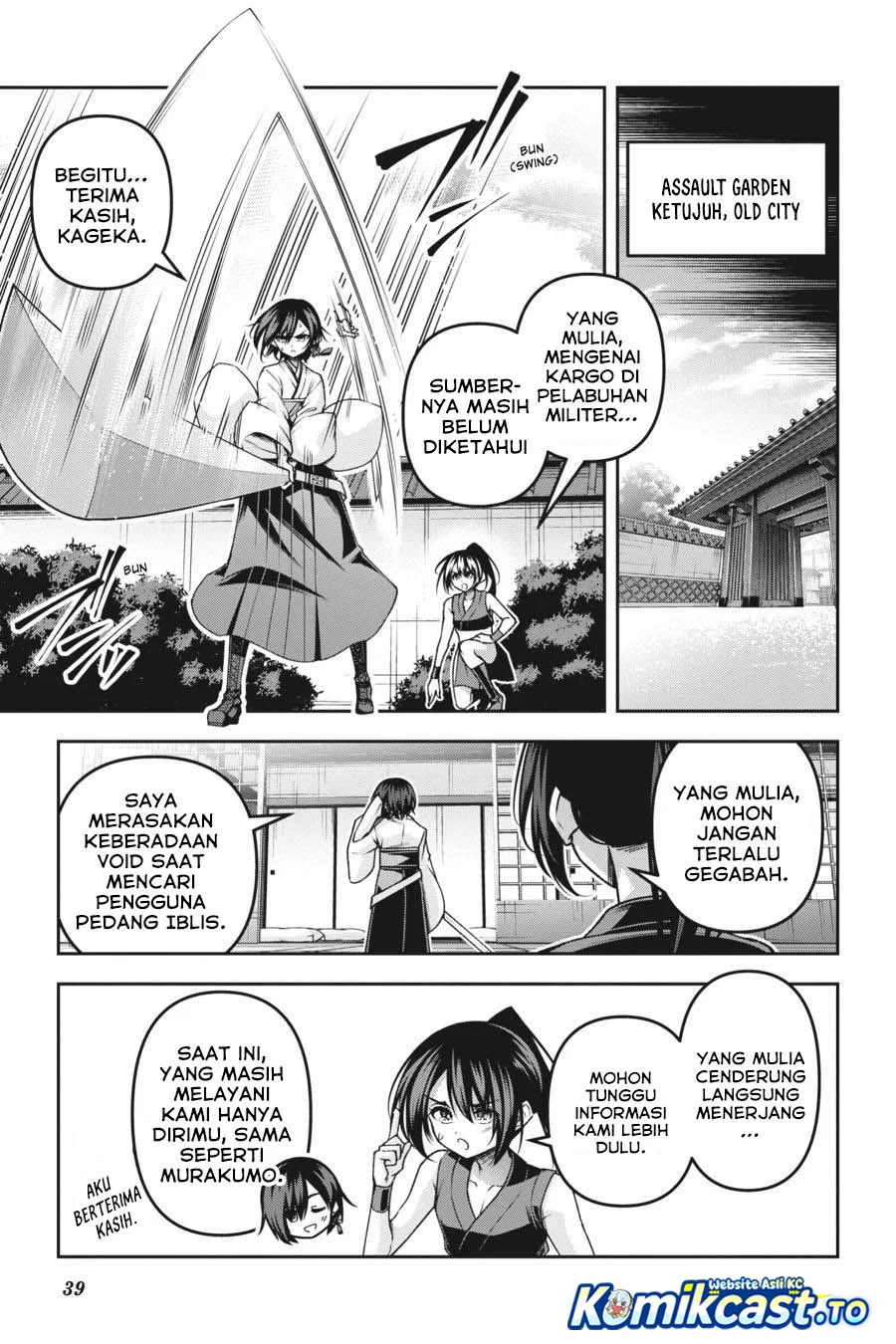 Chapter 49 - halaman 17