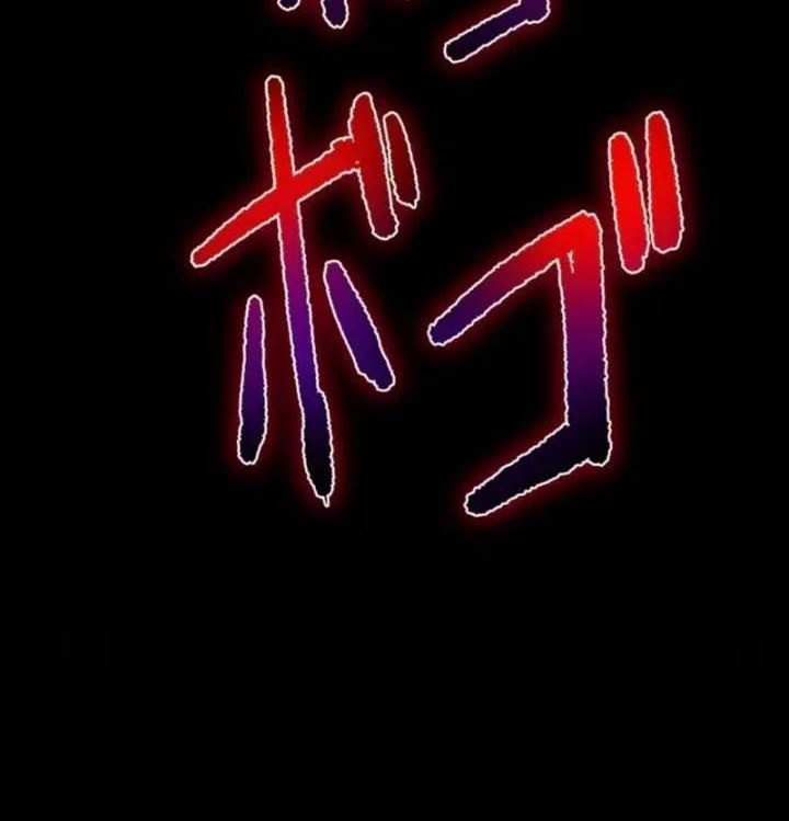 Chapter 7 - halaman 40