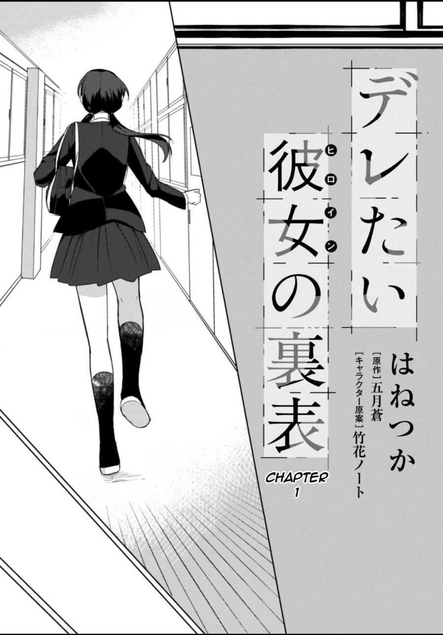 Chapter 1 - halaman 7