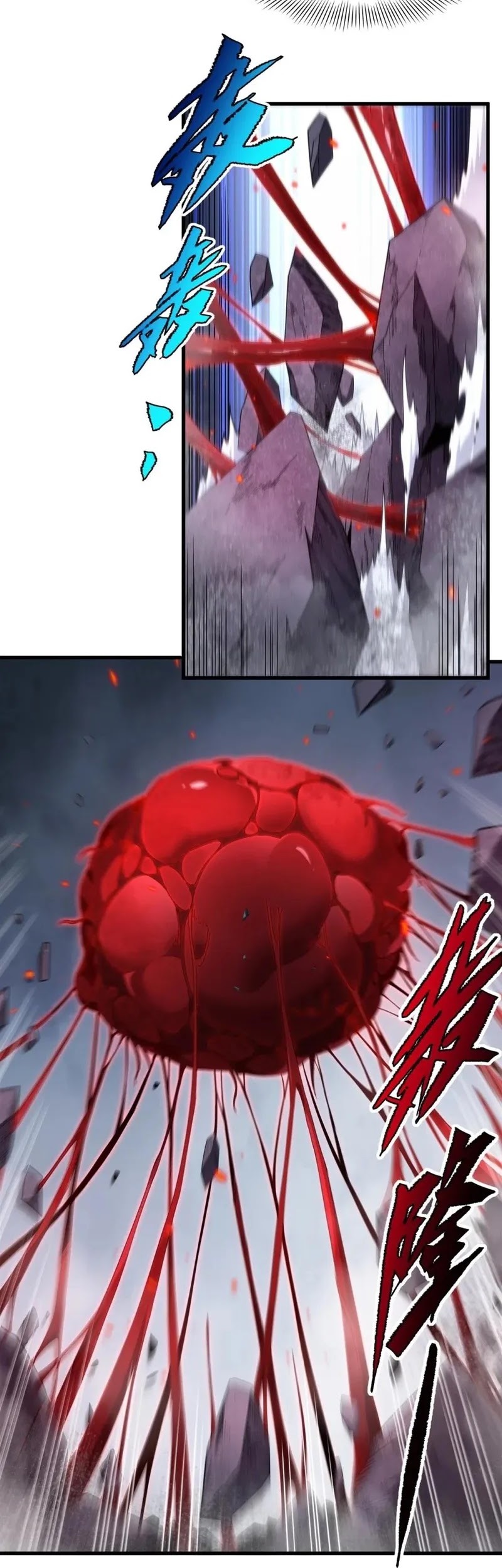 Chapter 138 - halaman 29