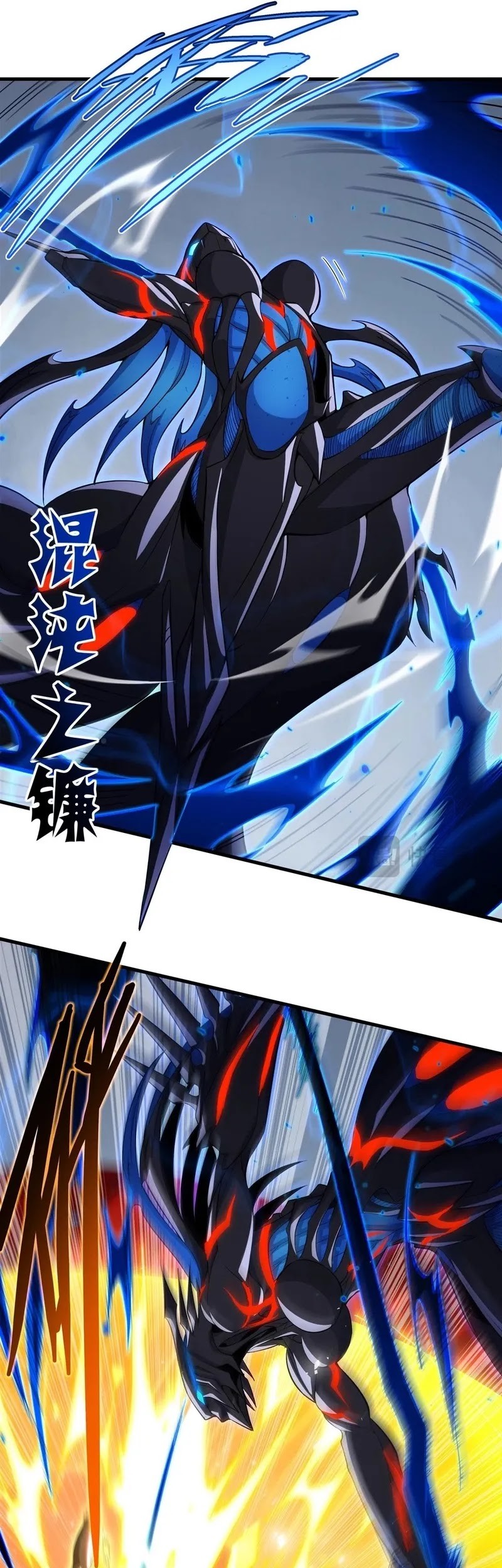 Chapter 142 - halaman 21