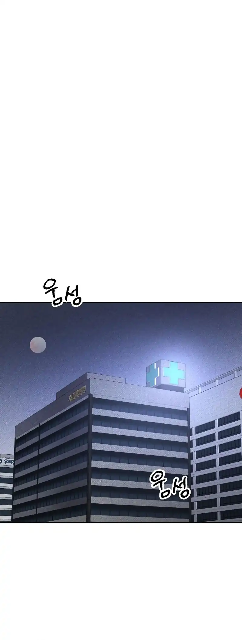 Chapter 15 - halaman 49