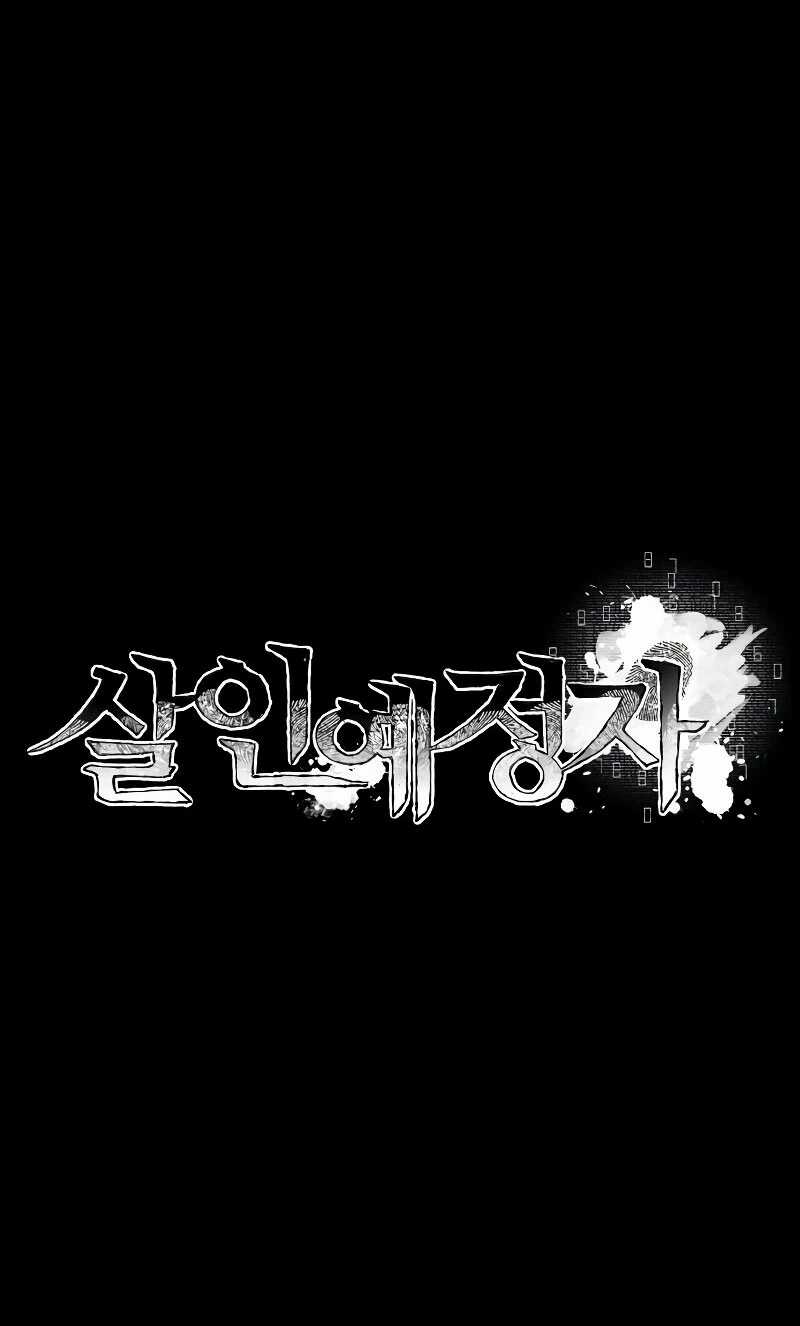 Chapter 2 - halaman 128