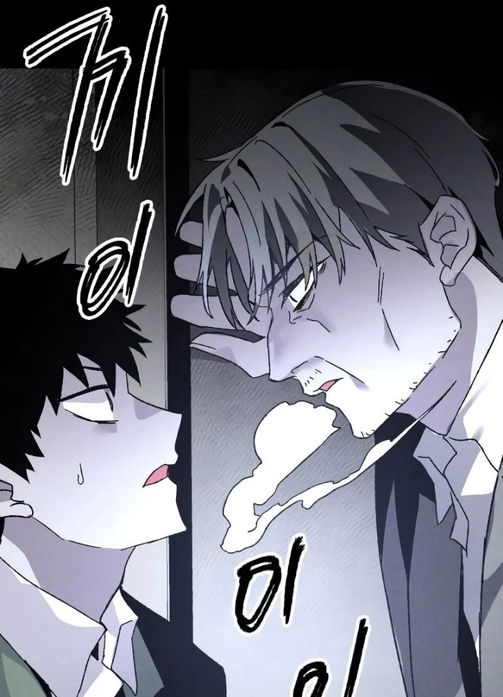 Chapter 6 - halaman 74
