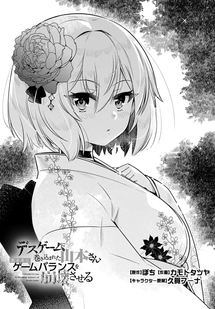 Chapter 10 - halaman 5