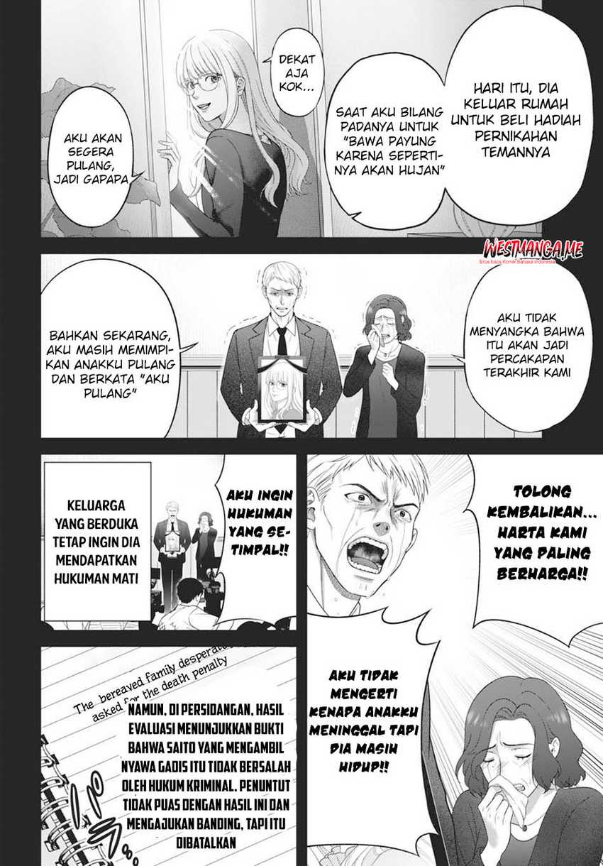 Chapter 1 - halaman 18