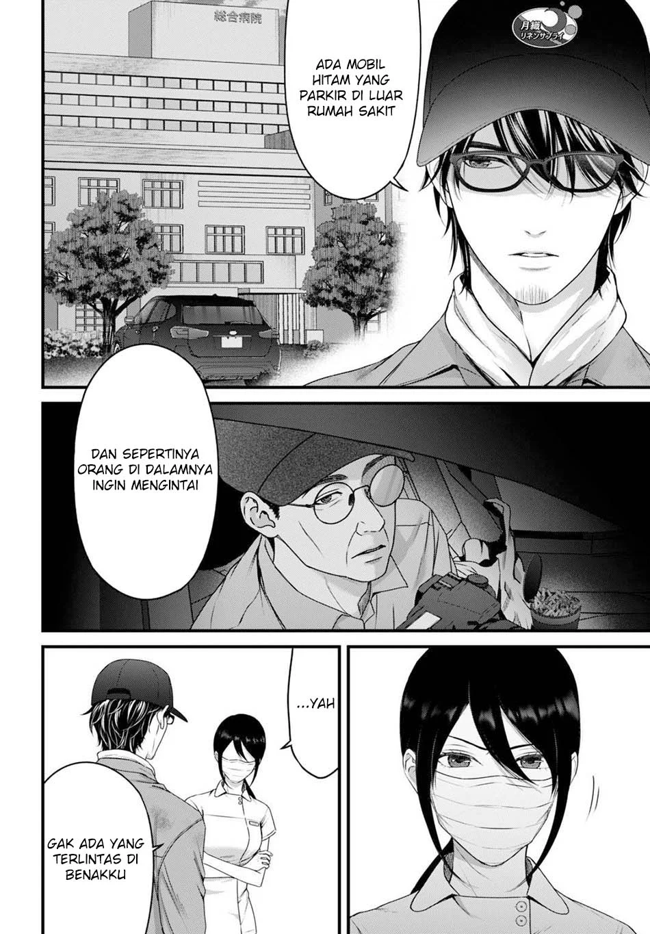 Chapter 13 - halaman 17