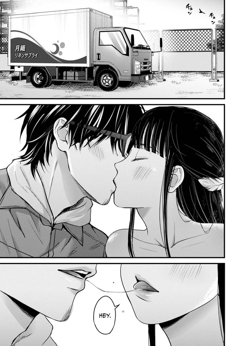 Chapter 15 - halaman 16