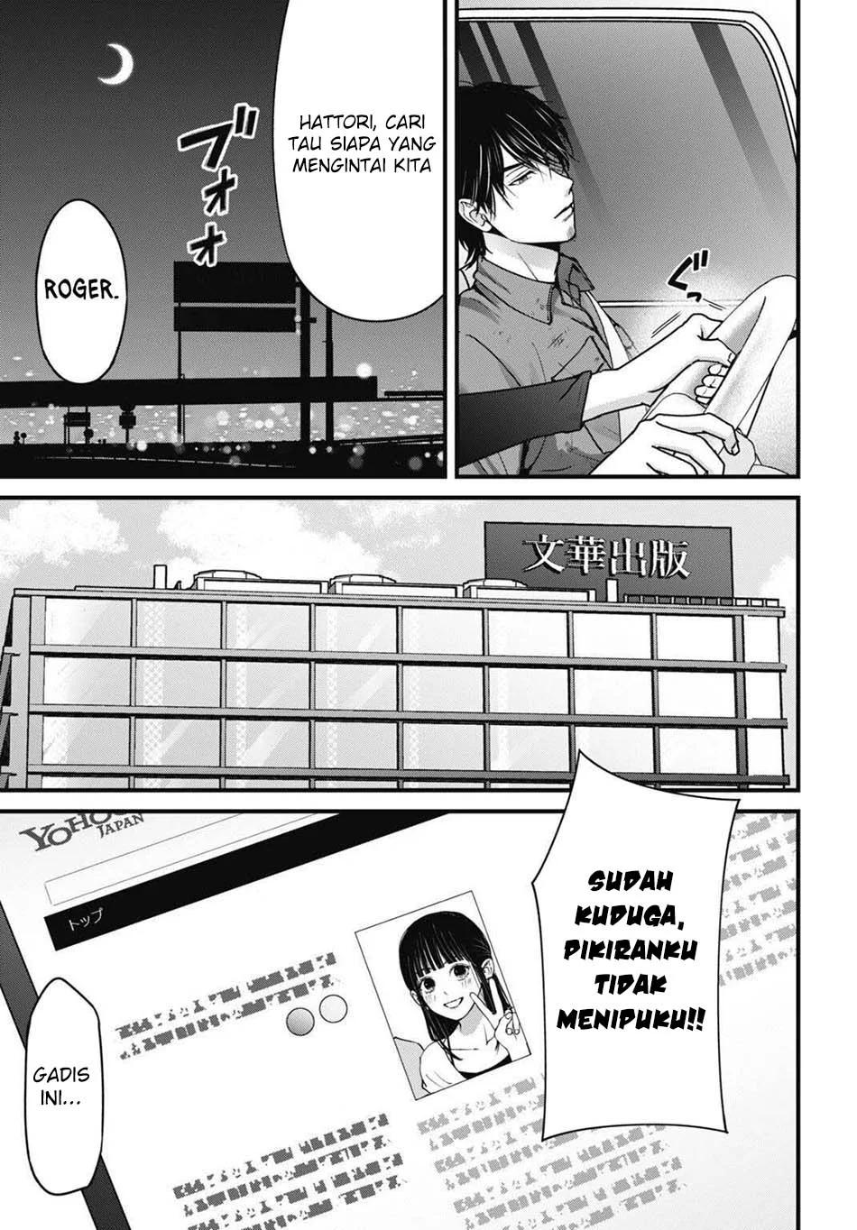 Chapter 17 - halaman 21