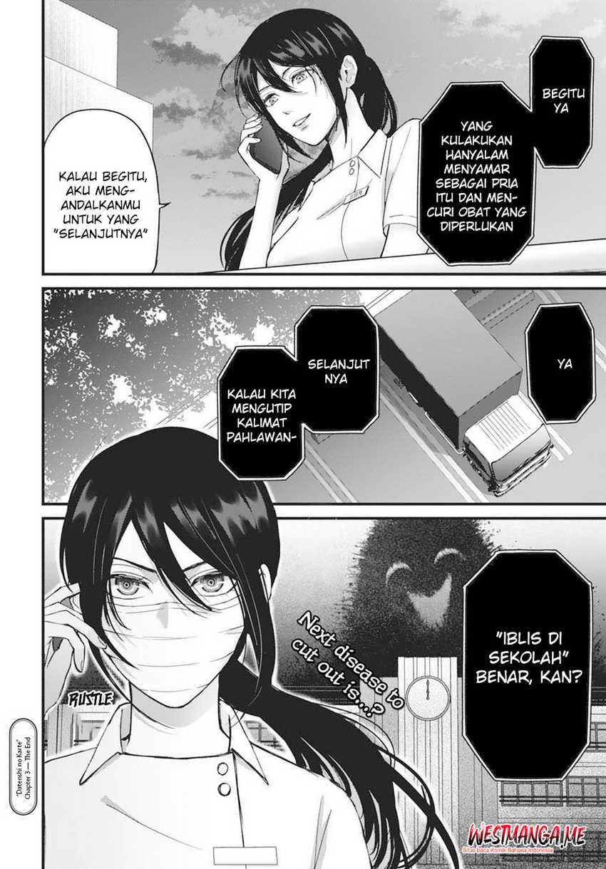 Chapter 3 - halaman 24