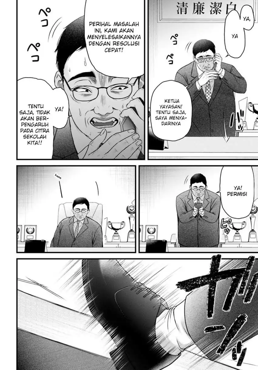 Chapter 8 - halaman 13