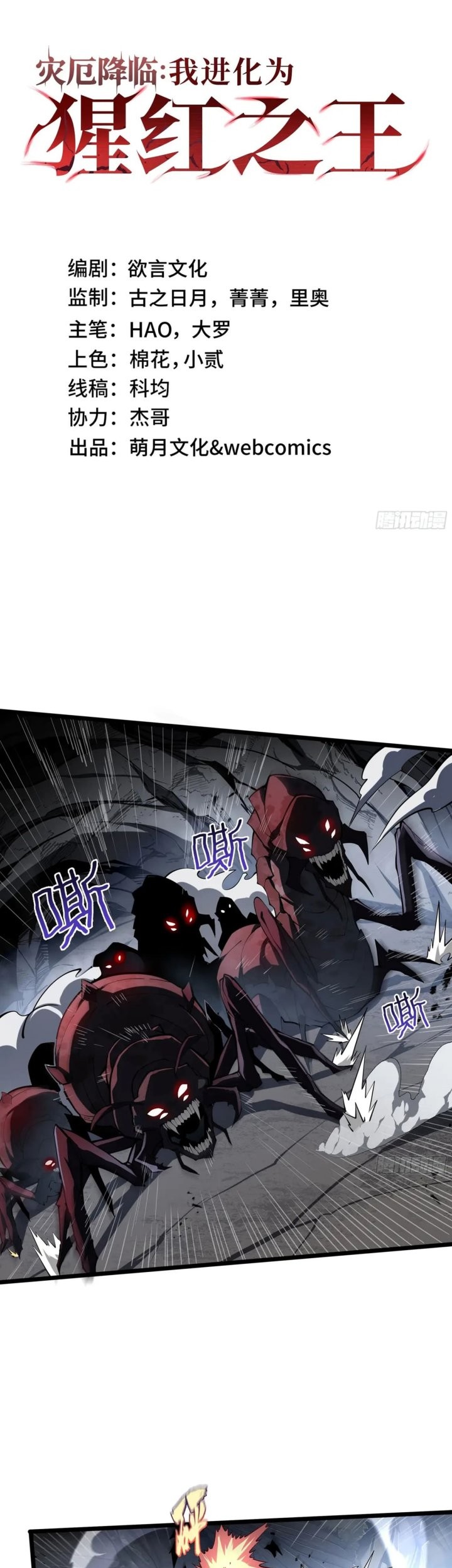 Chapter 5 - halaman 3