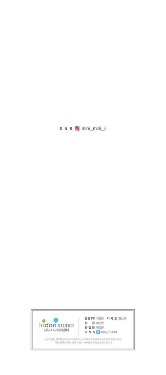 Chapter 71 - halaman 39