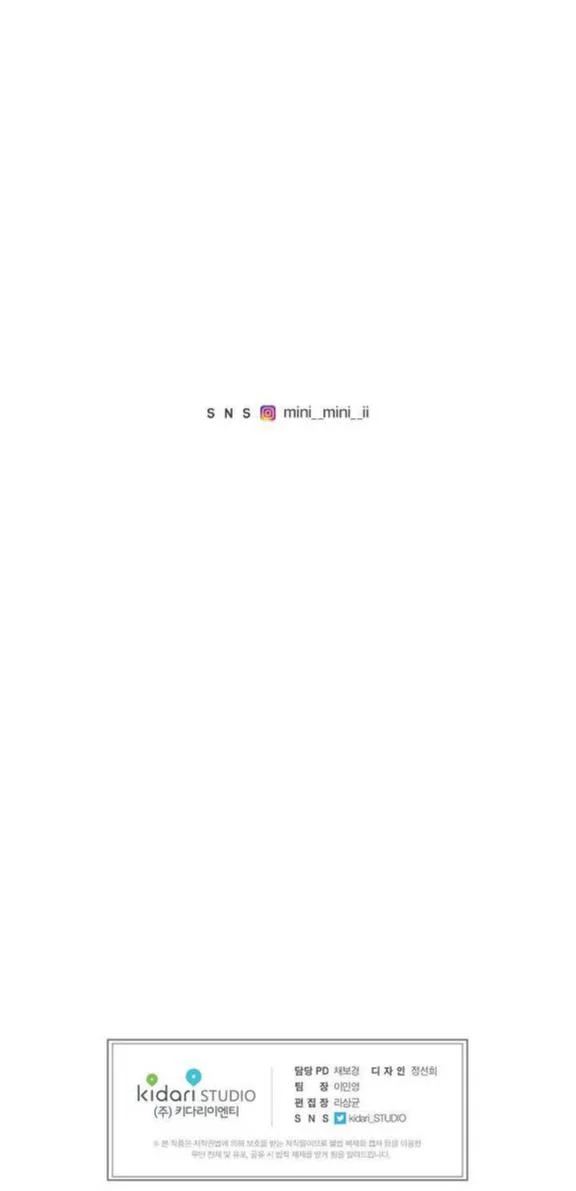 Chapter 81 - halaman 38