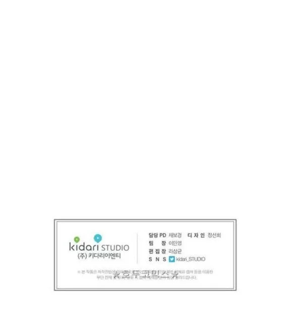 Chapter 87 - halaman 39