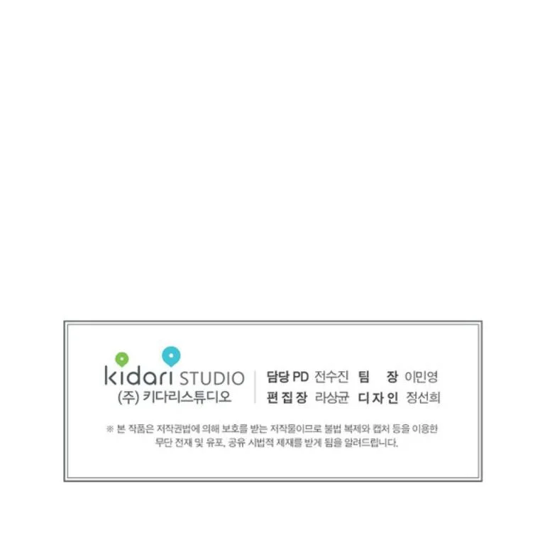 Chapter 93 - halaman 37