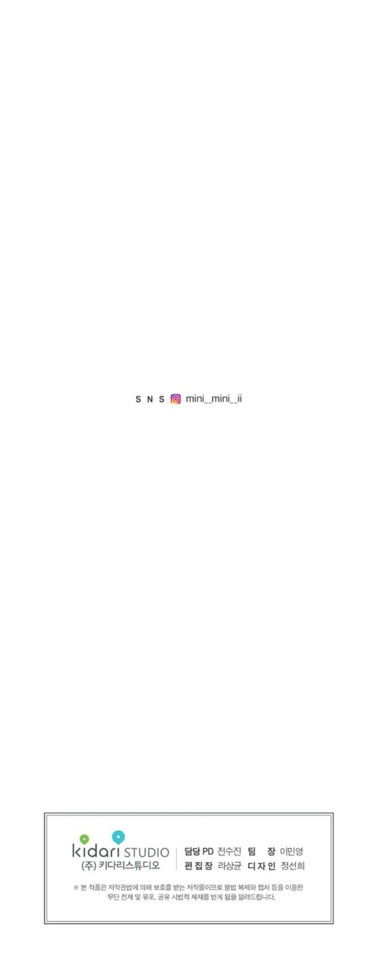 Chapter 99 - halaman 41