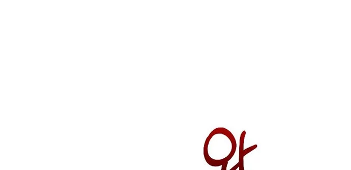 Chapter 132 fix - halaman 45