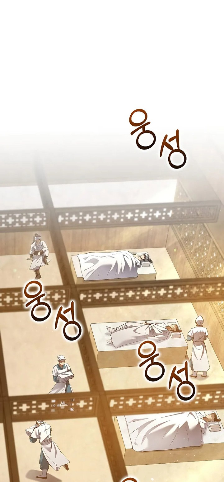 Chapter 193 - halaman 34