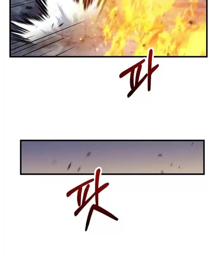 Chapter 197 - halaman 36