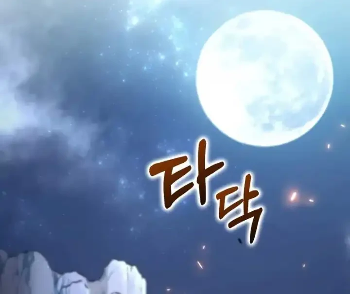 Chapter 197 - halaman 12