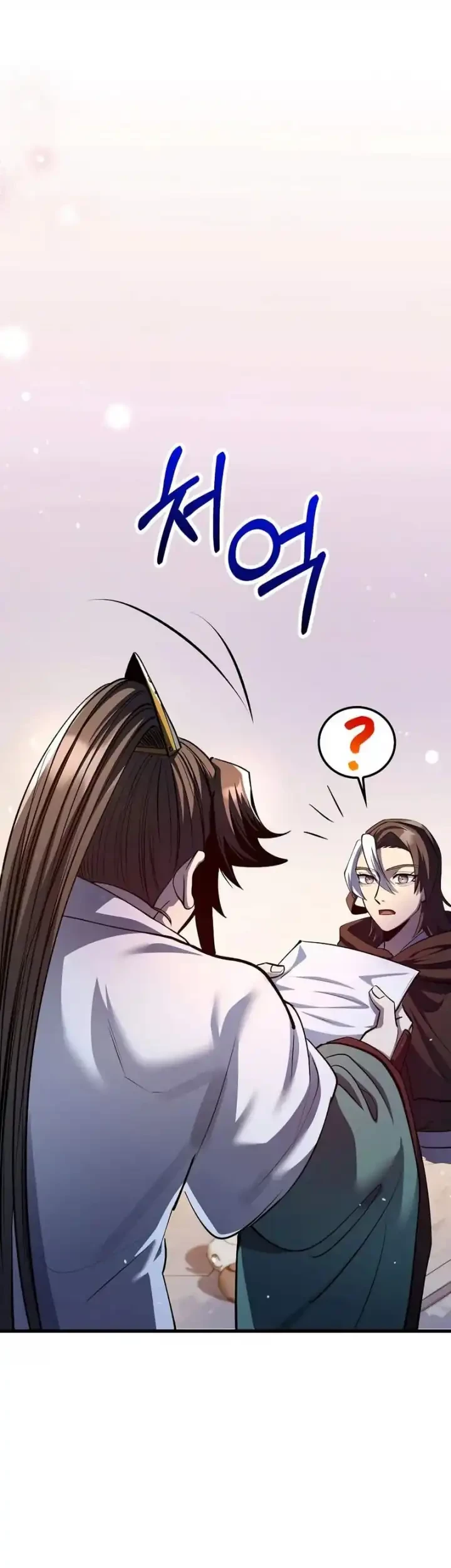 Chapter 198 - halaman 27